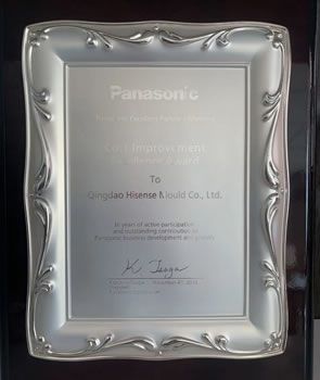 Hisense Mould erhält den Panasonic Silver Award for Supplier Excellence in Cost Improvement (Exzellenzzulieferer für Kosteneinsparungen)