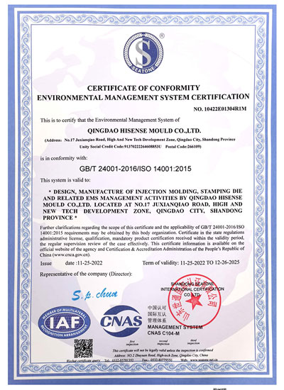 Environmental Management System Certificate (Umweltmanagement)
