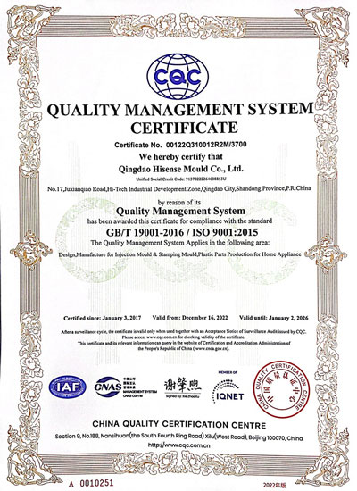 Quality Management System Certificate (Qualitätsmanagement)