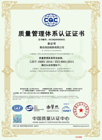 ISO 9001